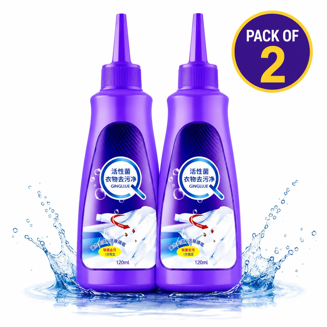 Stain Remover for Clothes (Pack of 2) - Portable Roll-On Fabric Stain Cleaner